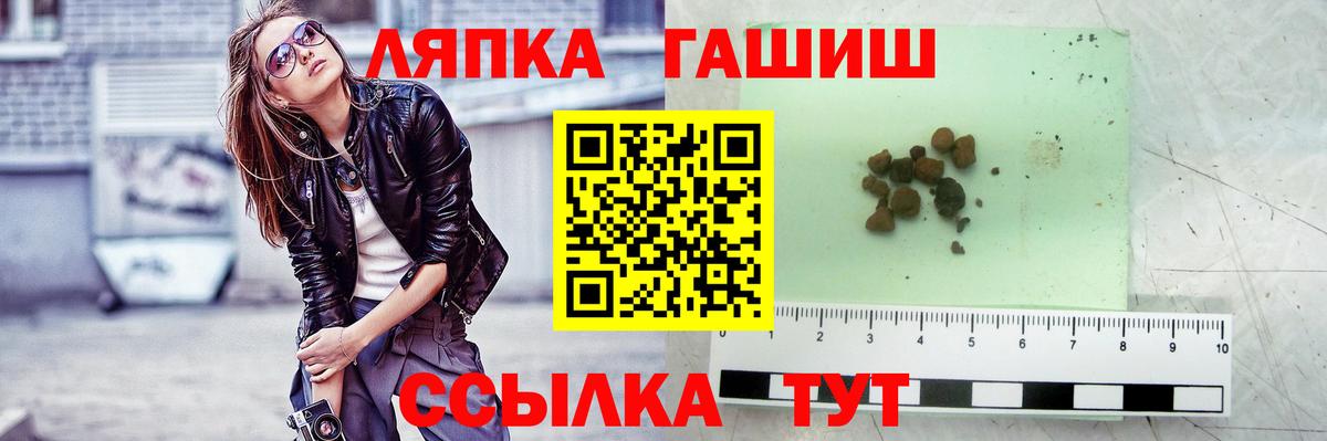 Гашиш гарик Рыбинск