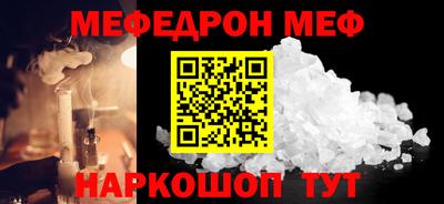 метамфетамин Первоуральск