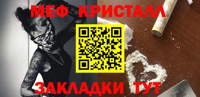 стаф Пенза