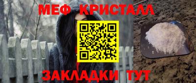 круглые Партизанск