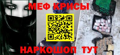 метамфетамин Первоуральск