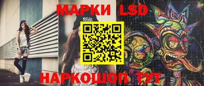 круглые Партизанск