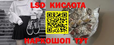 стаф Пенза