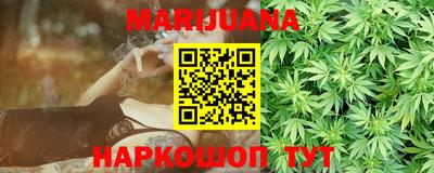 метамфетамин Первоуральск