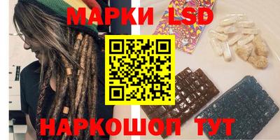 круглые Партизанск