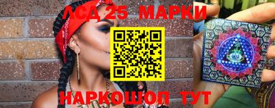 метамфетамин Первоуральск