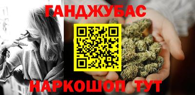 круглые Партизанск