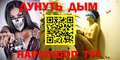 круглые Партизанск