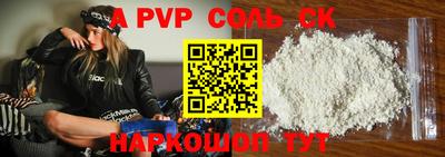 метамфетамин Первоуральск