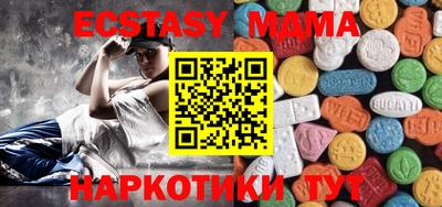 стаф Пенза