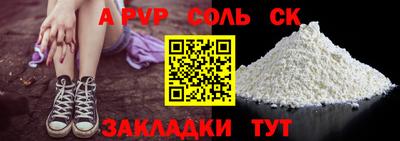 стаф Пенза