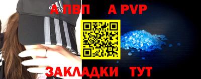 стаф Пенза