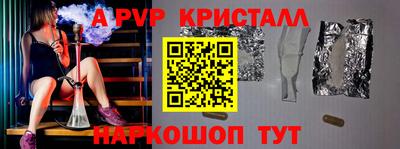 кокаин перу Обь