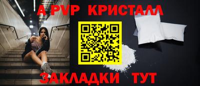круглые Партизанск