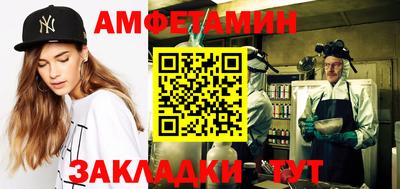 метамфетамин Первоуральск