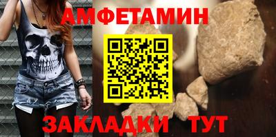 стаф Пенза