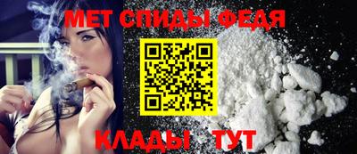 стаф Пенза