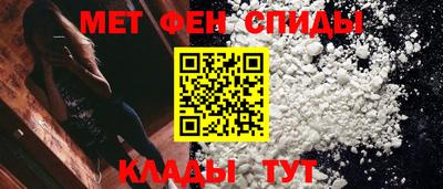 метамфетамин Первоуральск