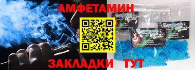 метамфетамин Первоуральск