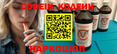 круглые Партизанск