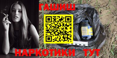 стаф Пенза