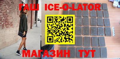круглые Партизанск