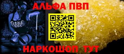 метамфетамин Первоуральск