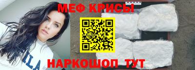круглые Партизанск