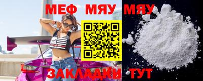 круглые Партизанск