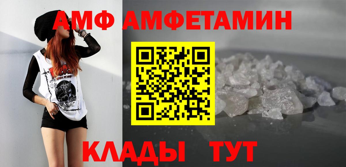 Первитин винт Рыбинск