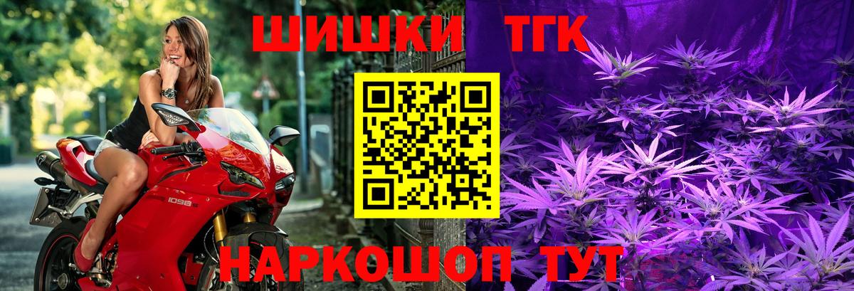 Рыбинск  МАРИХУАНА LSD WEED  Бошки Шишки SATIVA & INDICA  Вход с VPN  Марихуана ГИДРОПОН 